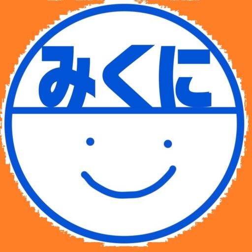 ✋手しごと工房 みくに